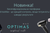 -10% на процедуру RF-ліфтинг Morpheus8 Optimas Max