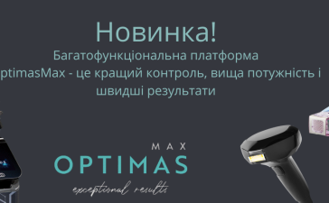 -10% на процедуру RF-ліфтинг Morpheus8 Optimas Max
