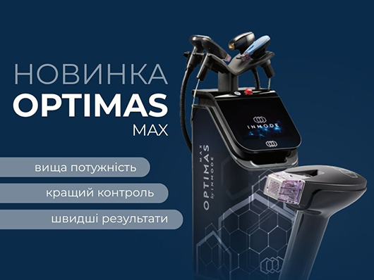 RF ліфтинг Morpheus8 Optimas Max