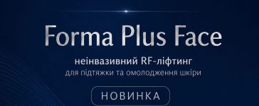 Неінвазивний RF-ліфтинг Forma Plus Face