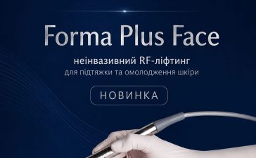 Неінвазивний RF-ліфтинг Forma Plus Face