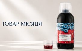 Товар місяця &mdash; Academie Detox Draining Drink 500 мл