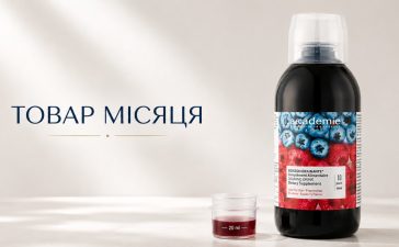 Товар місяця &mdash; Academie Detox Draining Drink 500 мл